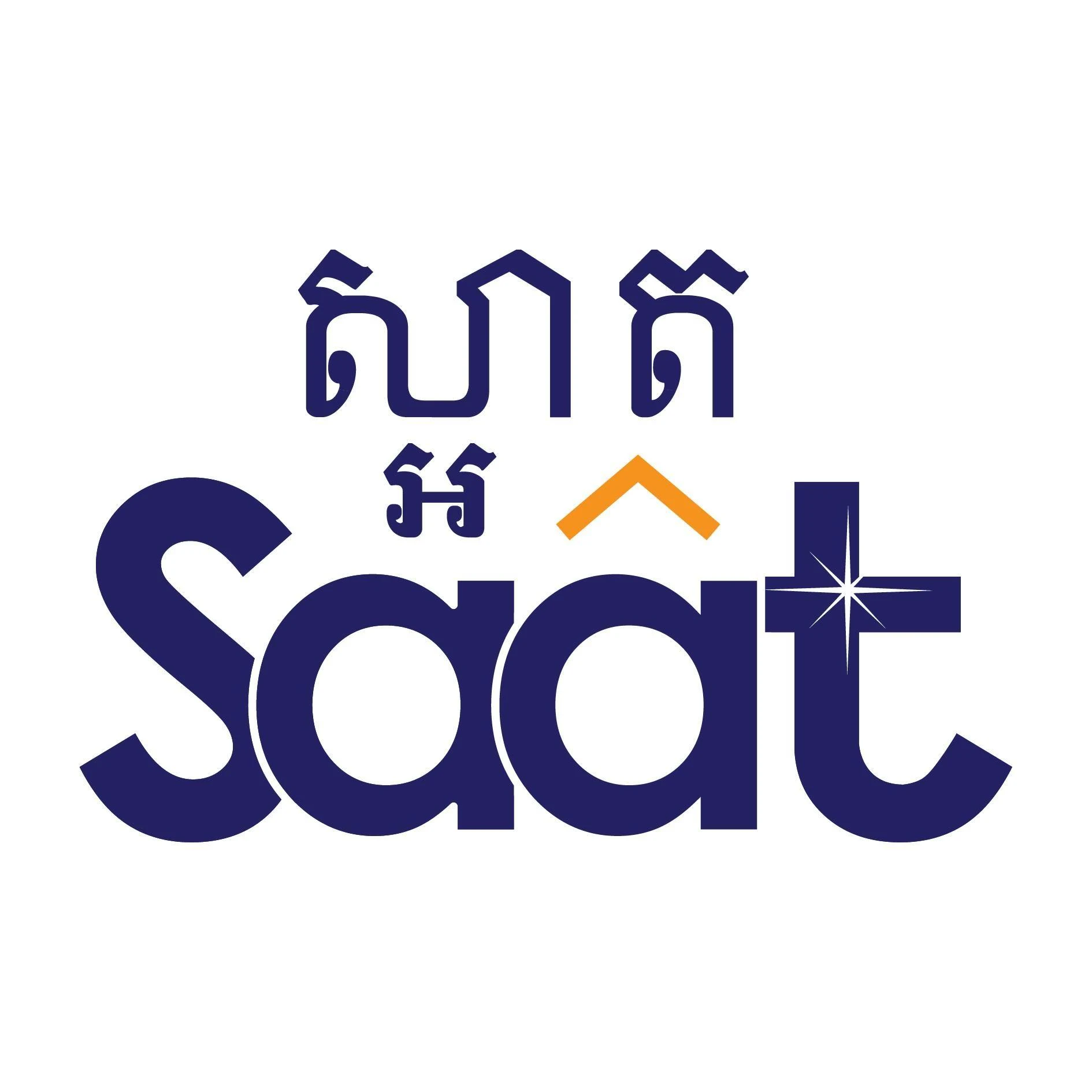 Saat