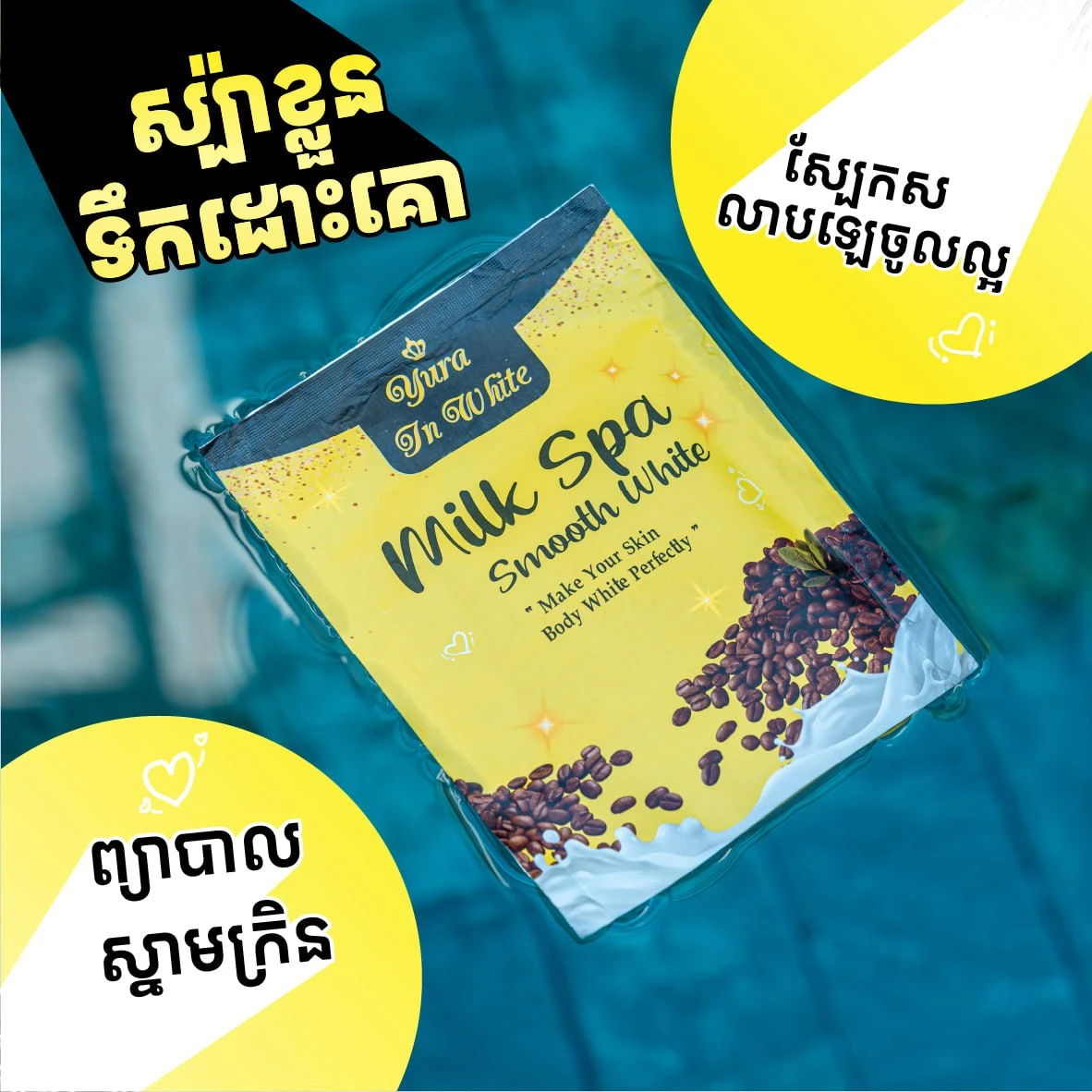 Yura Body Spa