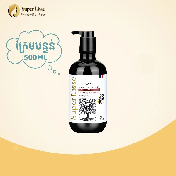 Super Lisse Conditioner 500ml