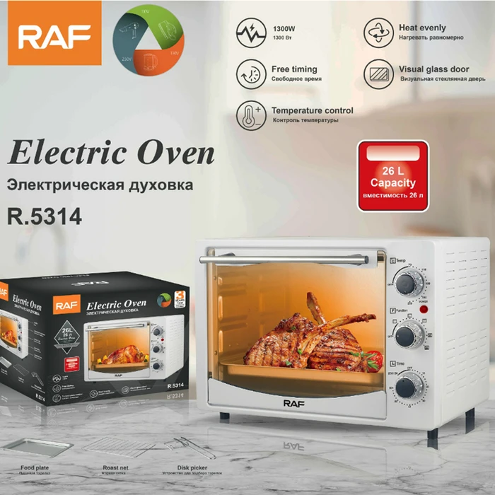 RAF Electric Oven 20L R.5314