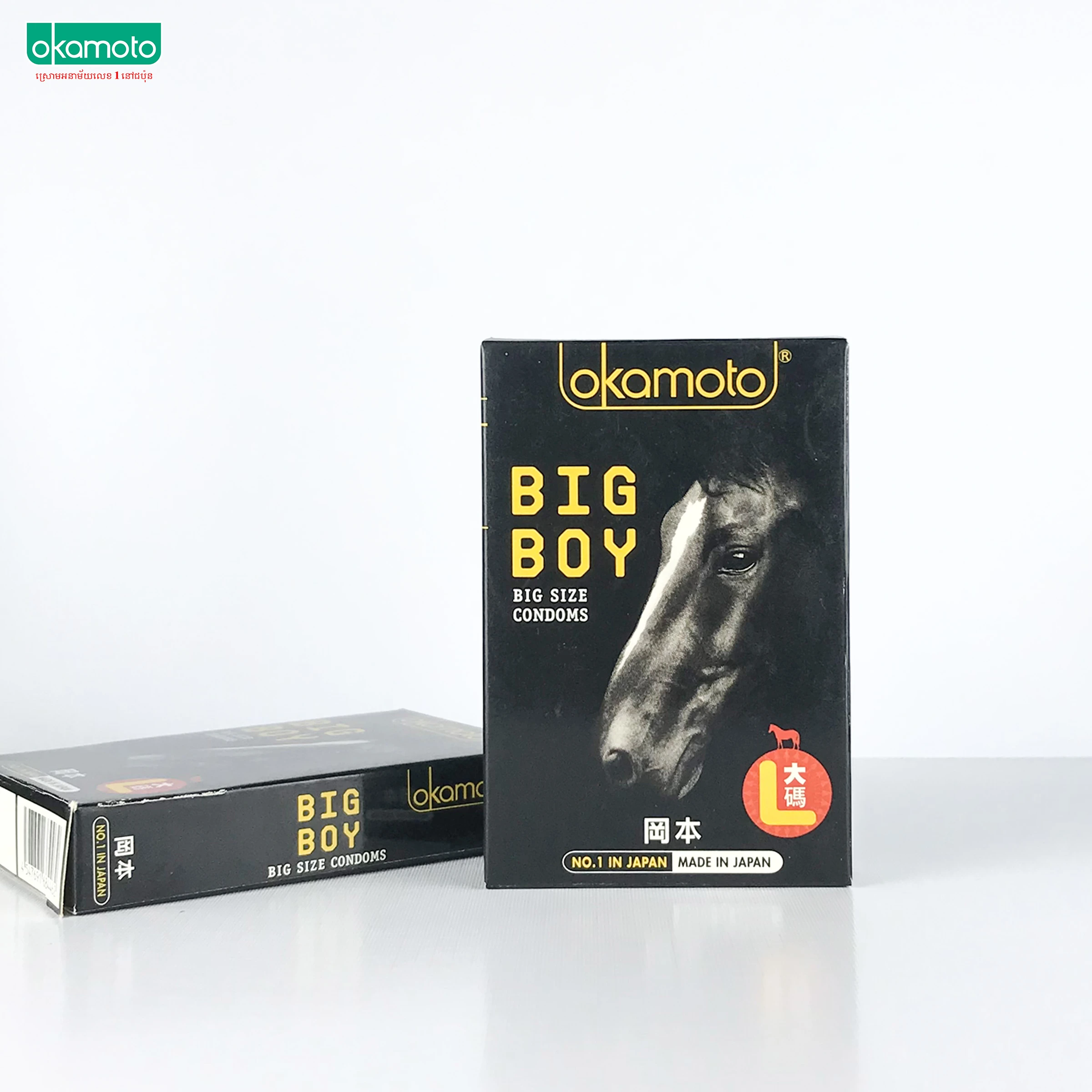 ស្រោមអនាម័យ​អូកាម៉ូតុ​ BIG BOY 3’s