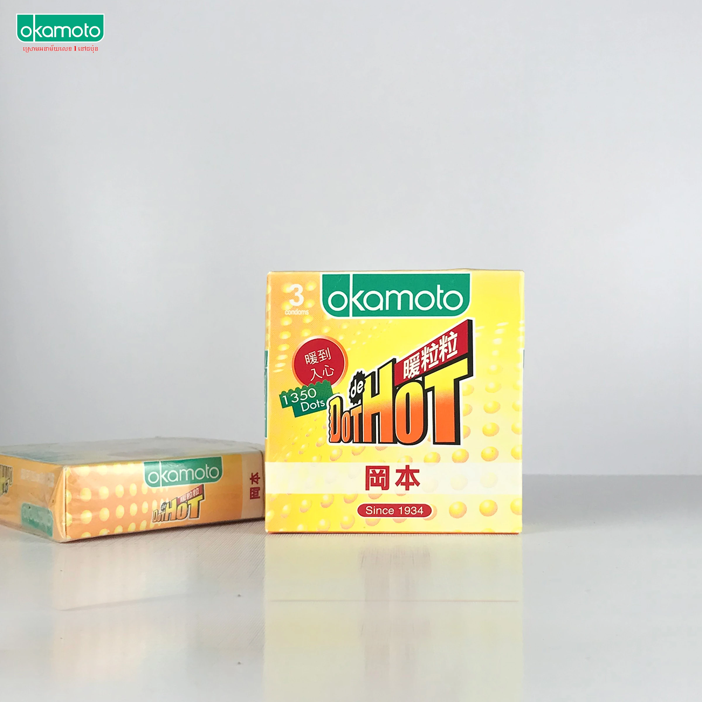 ស្រោមអនាម័យ​អូកាម៉ូតុ​ Dot De Hot 3’s