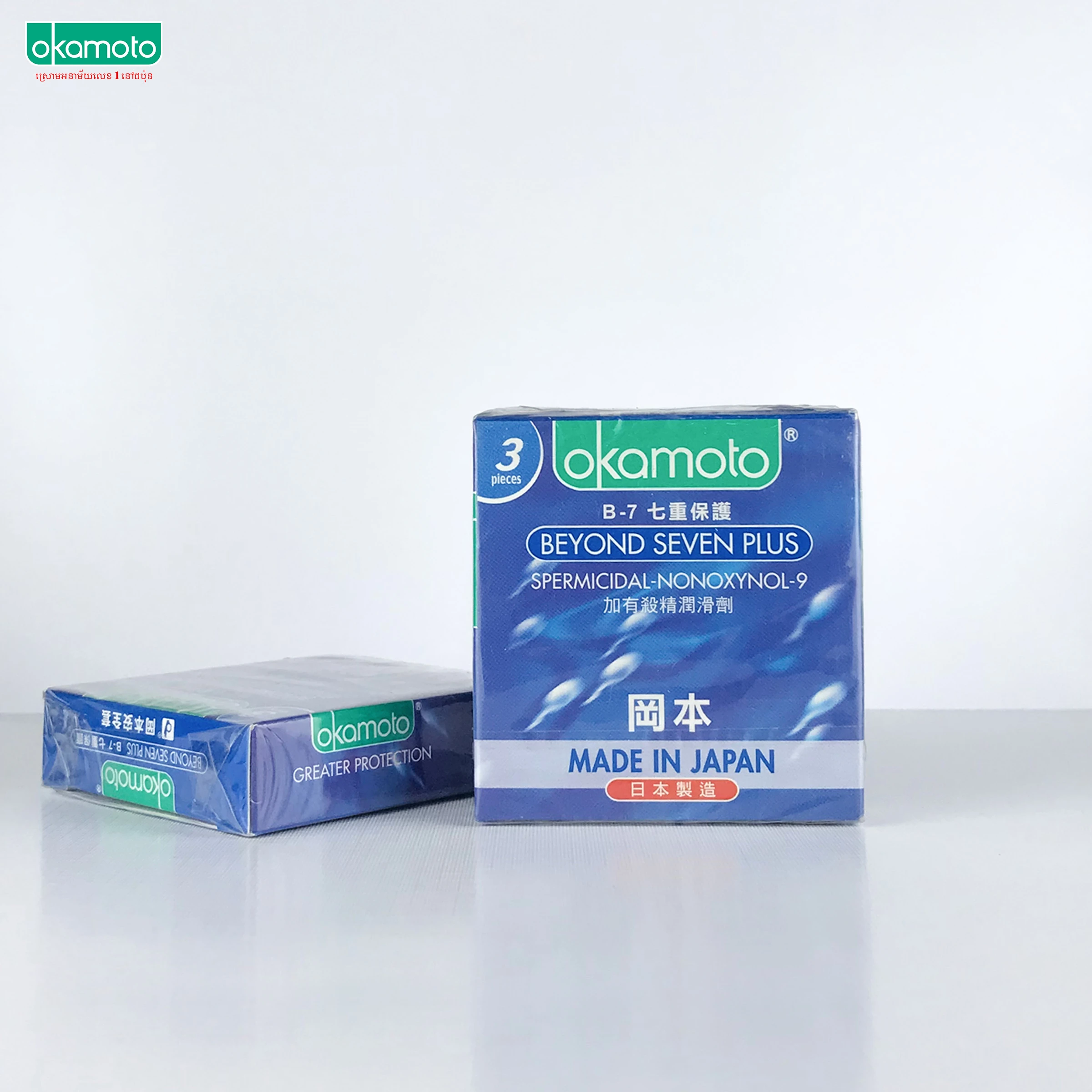 ស្រោមអនាម័យ​អូកាម៉ូតុ​ Beyond Seven Plus 3’s