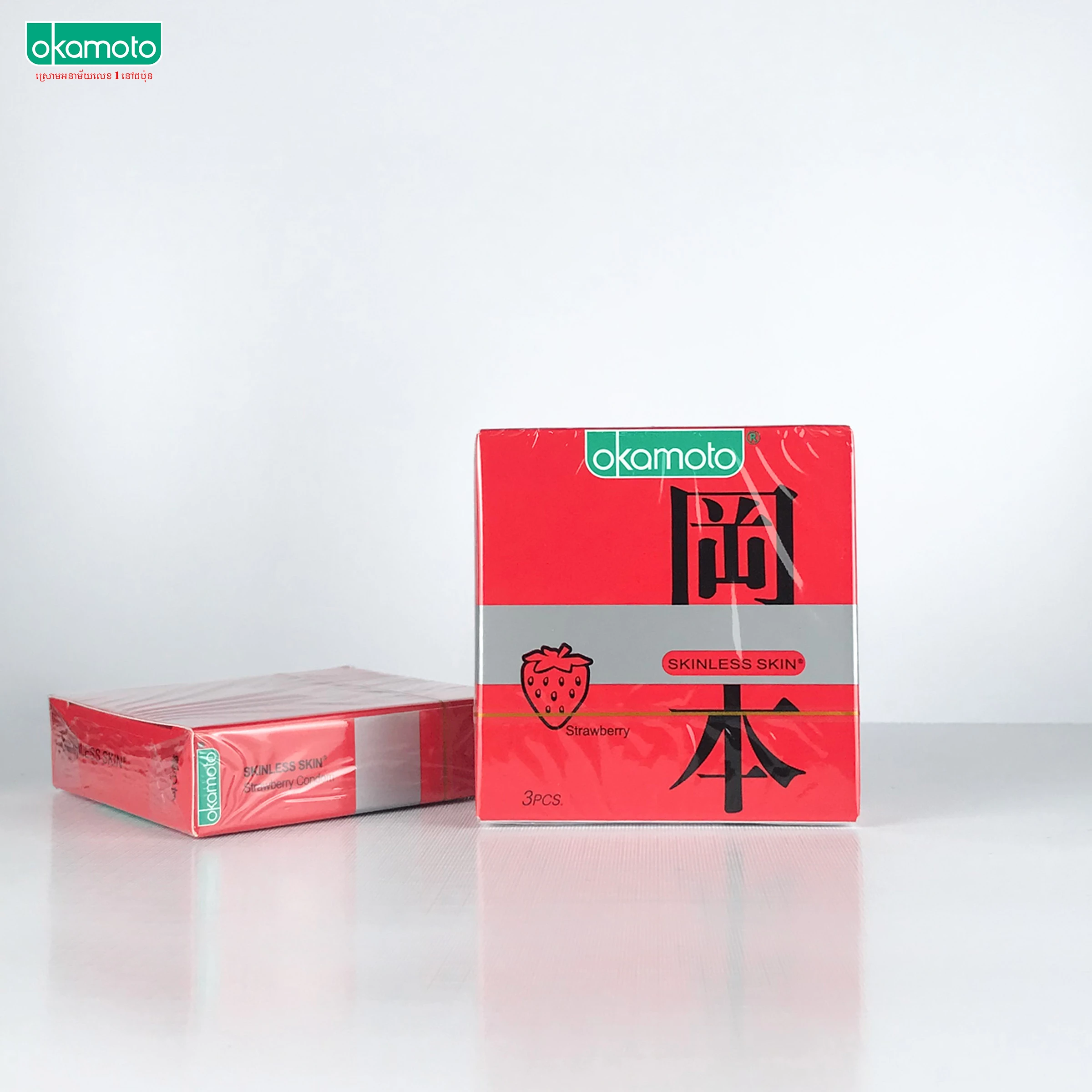 ស្រោមអនាម័យ​អូកាម៉ូតុ​ Strawberry 3’s