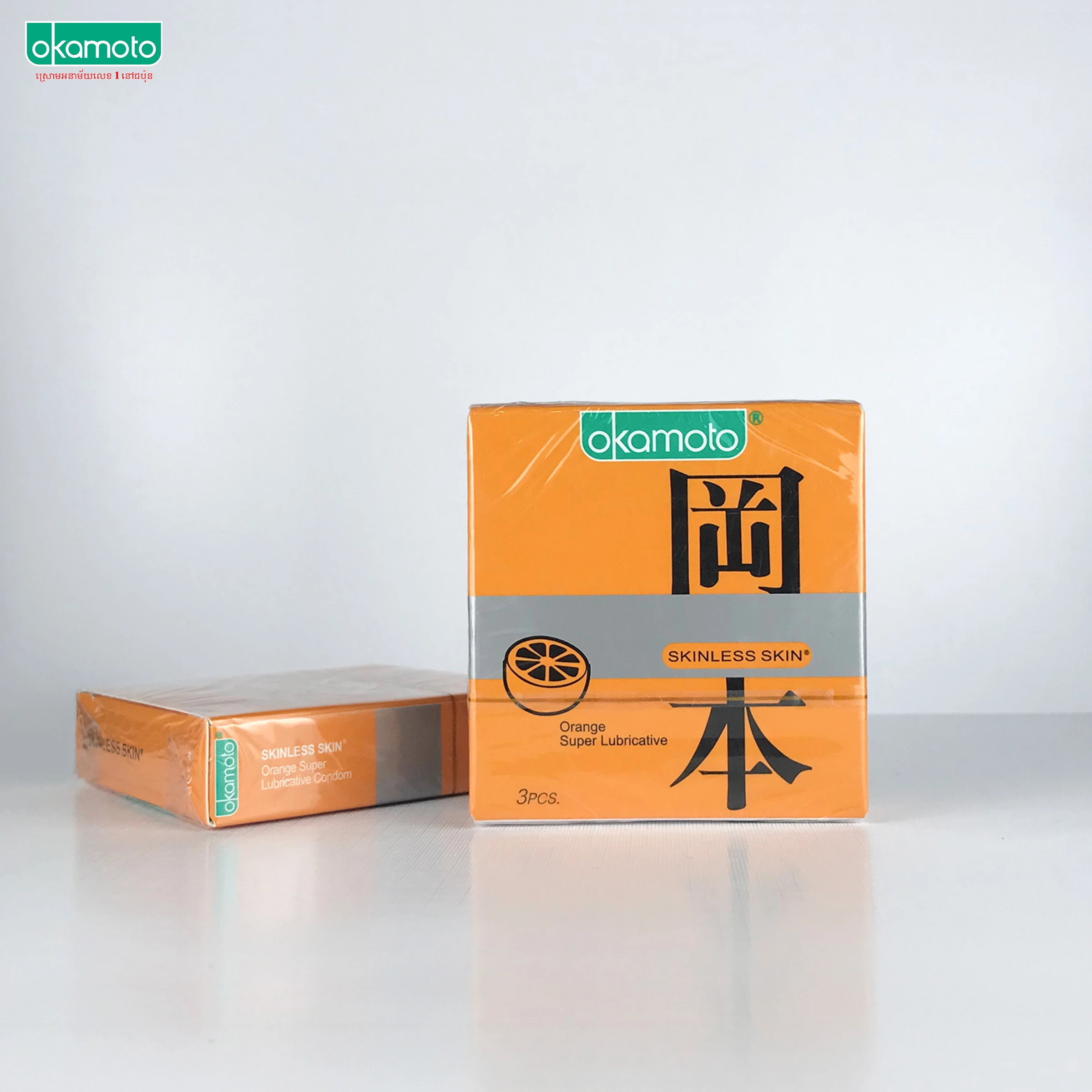 ស្រោមអនាម័យ​អូកាម៉ូតុ​ Orange Super Lubricative 3’s
