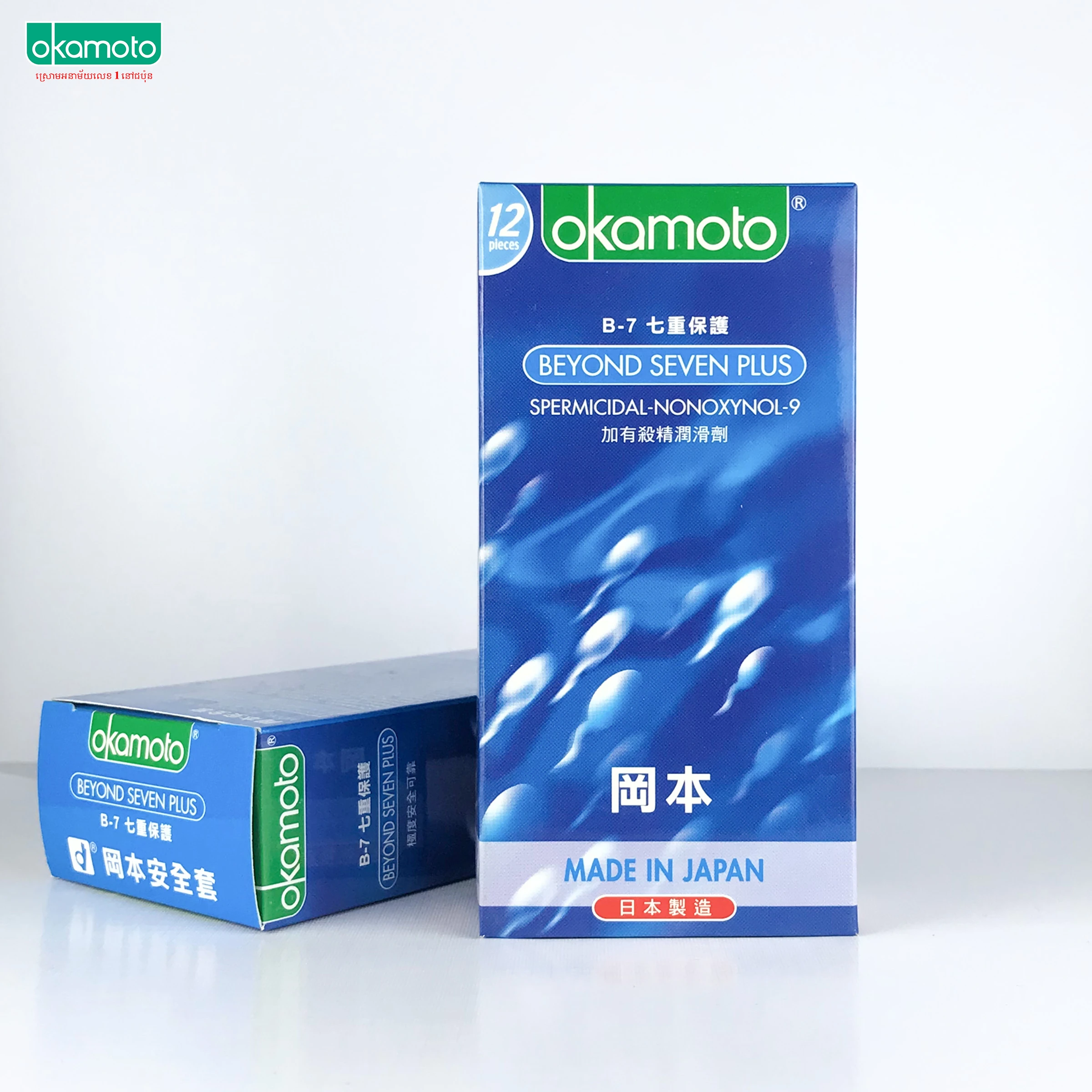 ស្រោមអនាម័យ​អូកាម៉ូតុ​ Beyond Seven Plus 12’s