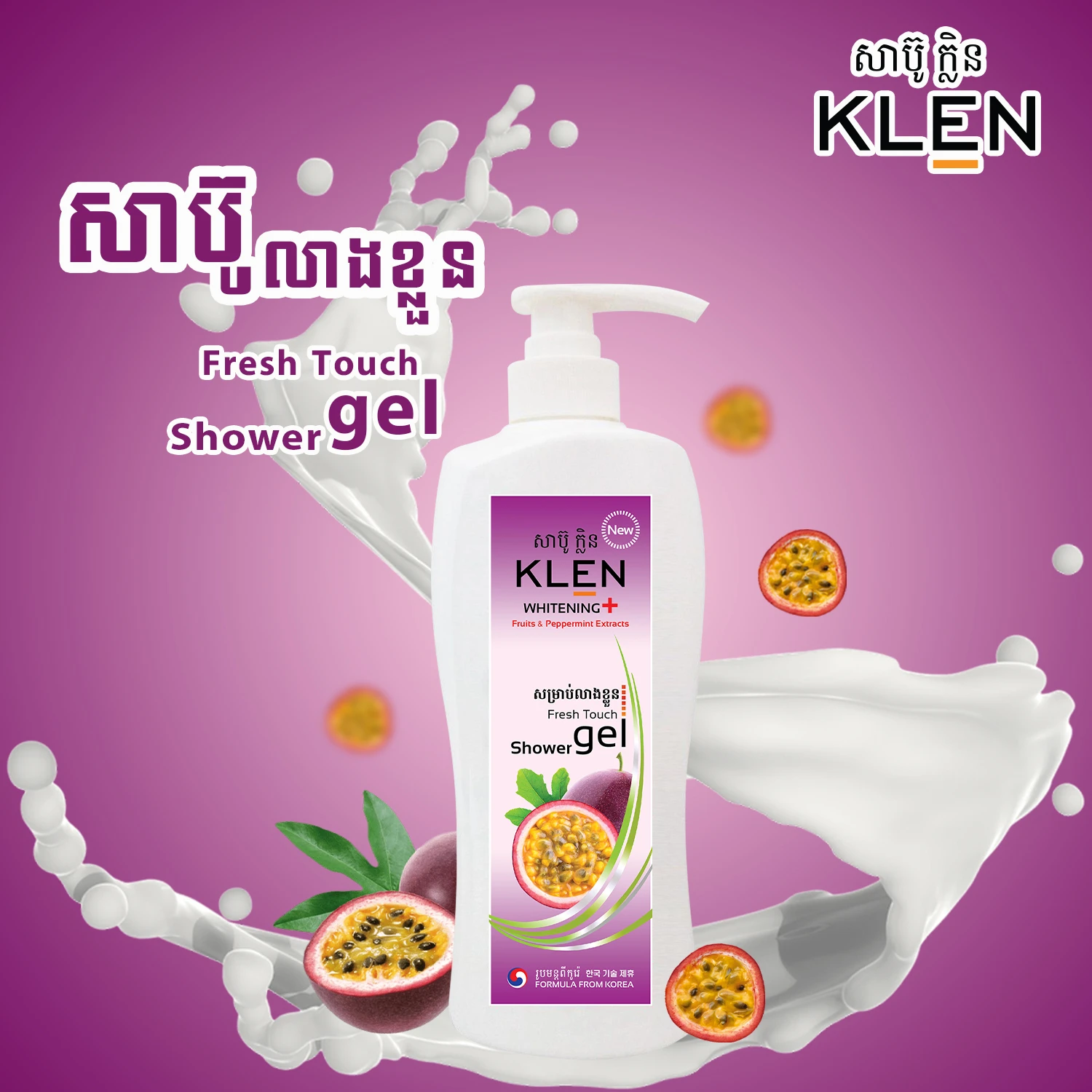 KLEN Fresh Touch Shower Gel 450ml