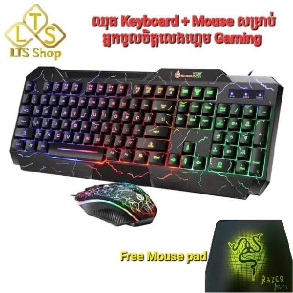 Keyboard & Mouse Set + Free Mouse Pad