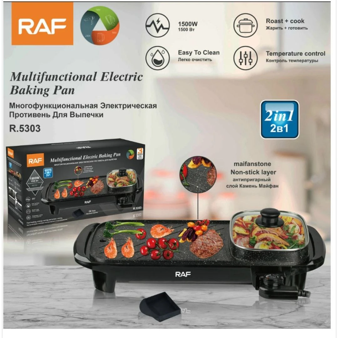 RAF Multifunction BBQ Pan R.5303