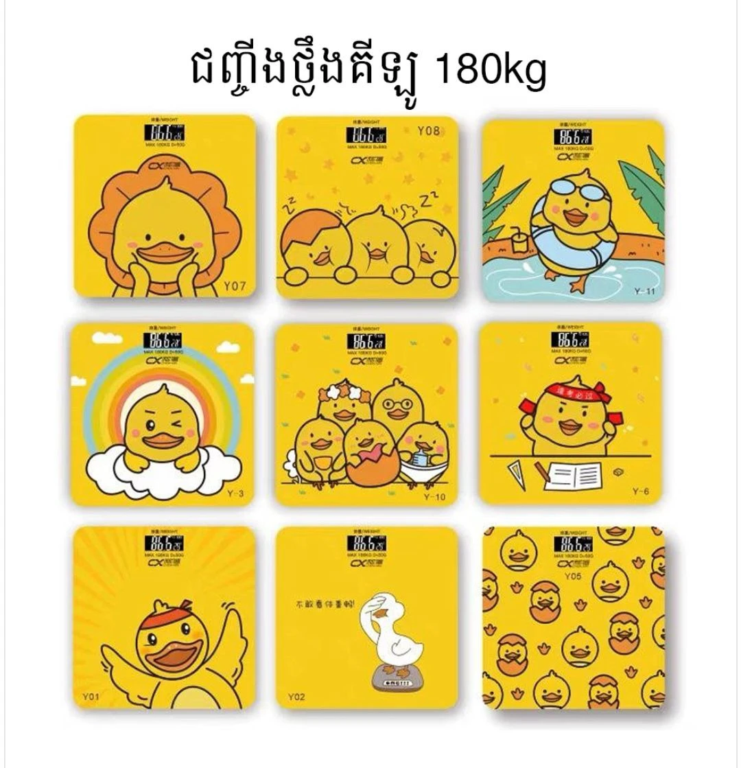 Scale Cartoon Duck 180g A9918
