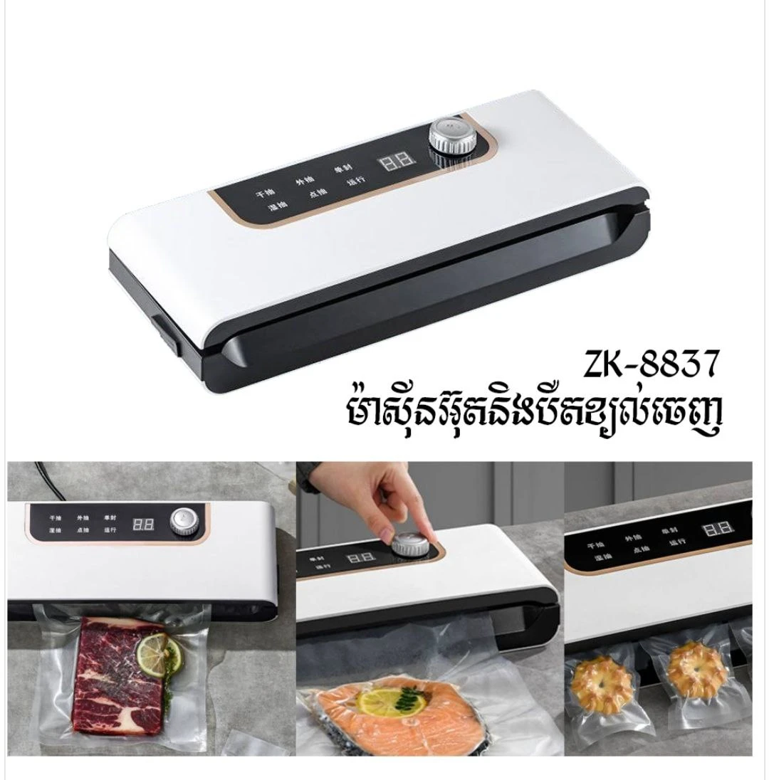 Food Vacuum Sealer ZK-8837