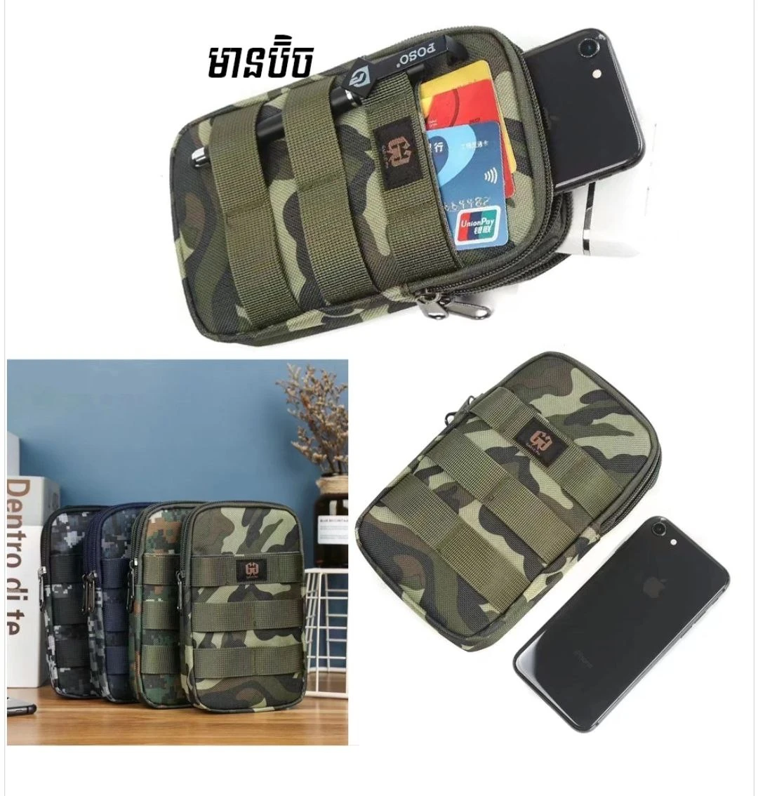 Waist Bag Case Fabric Army Para BWN22