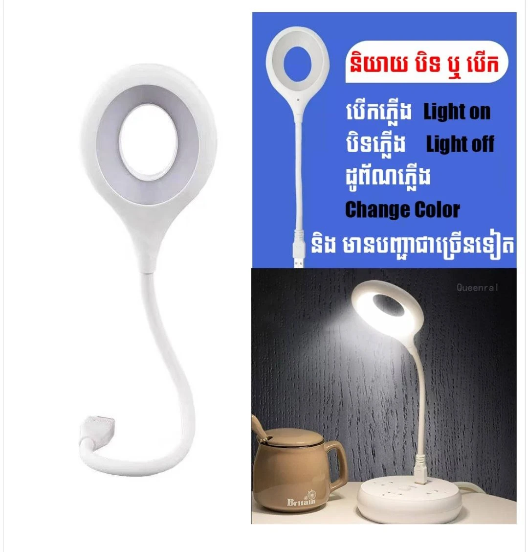 Lamp LED Light USB Voice Control