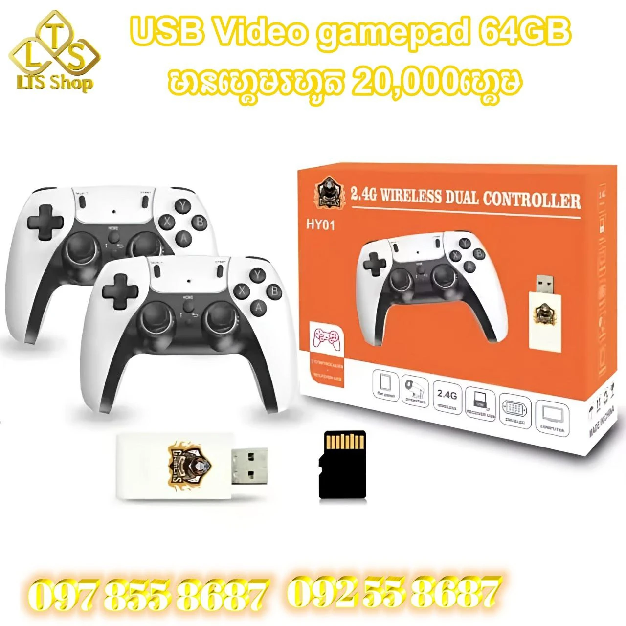 HY01 Video Game Consoles 2.4G