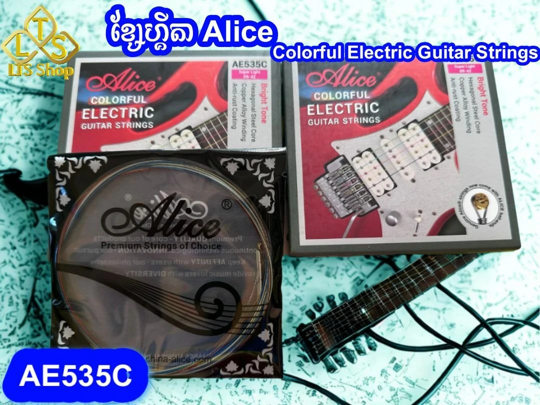 ខ្សែហ្គីតា Alice Colorful Electric Guitar Strings AE535C