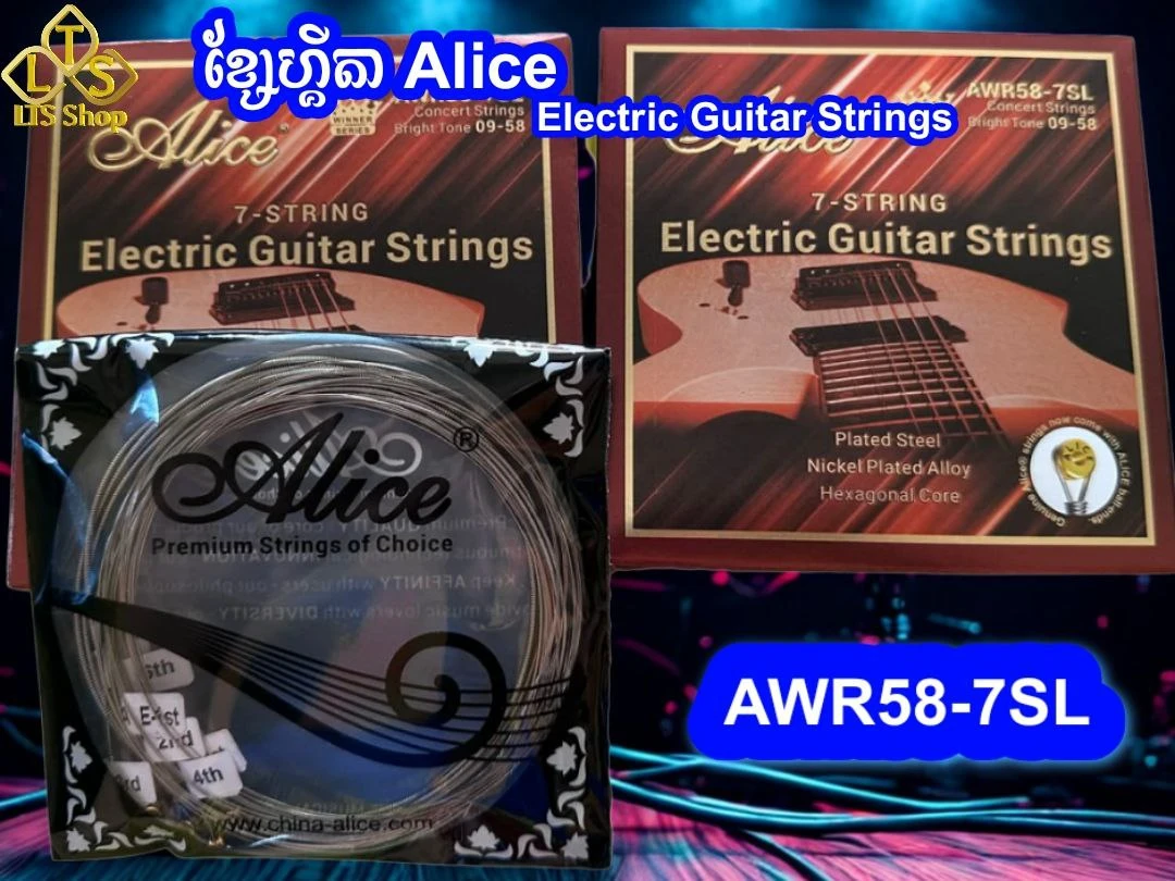 ខ្សែហ្គីតា Alice Electric Guitar Strings AWR58-7SL