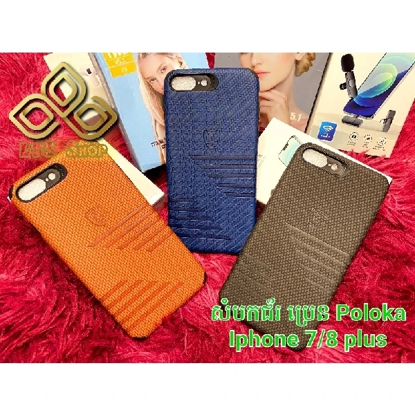 iPhone 7/8 Plus Striped Phone Case