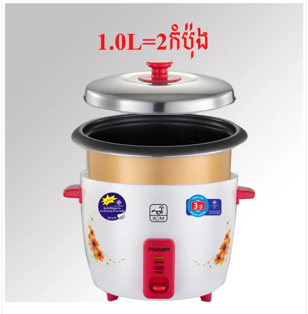 Rice Cooker Drum Black Non-Stick