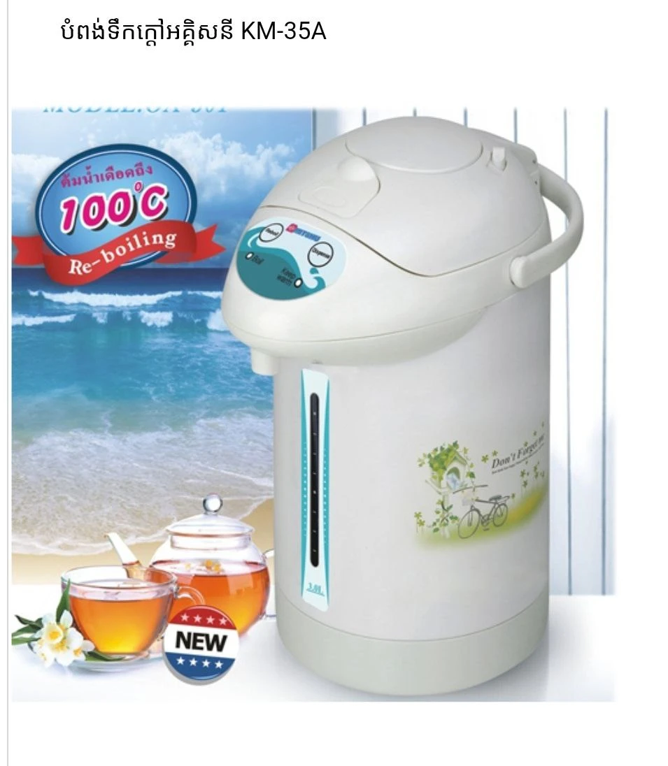 Electric Thermo Pot Keep Warm KM-35A 3.5L