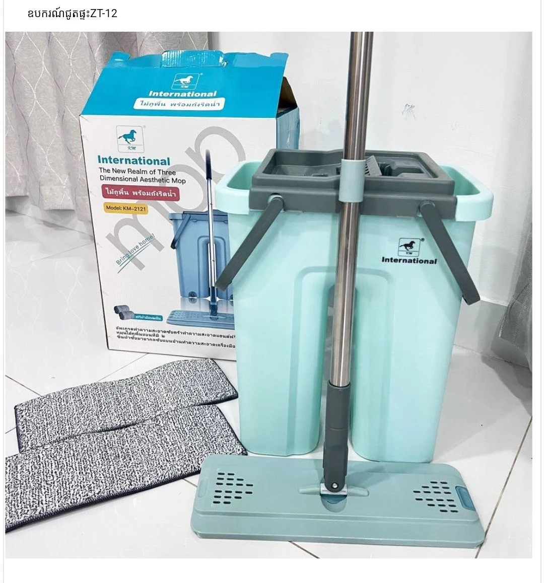 Easy Mop 2in1 Size 25x32x40cm