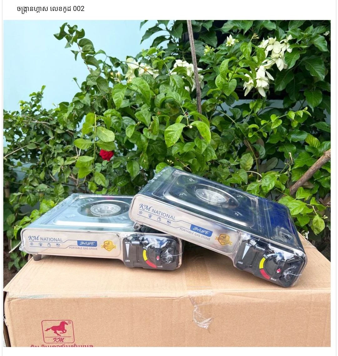 Portable Gas Stove K002